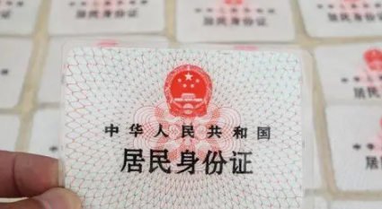 身份证到期可以异地办理吗(身份证丢了可以异地补办吗) 身份证到期可以异地办理吗(身份证丢了可以异地补办吗)