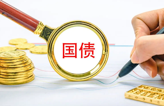 2022年7月有国债发行吗(2021年七月发行国债吗) 2022年7月有国债发行吗(2021年七月发行国债吗)