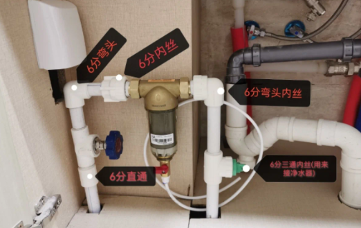 前置过滤器安装在阀门前还是后(前置过滤器装在截止阀后面吗?)