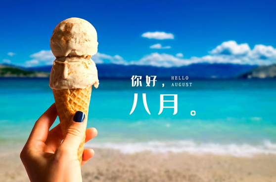 2022年8月有多少个工作日(2020年8月份多少个工作日)