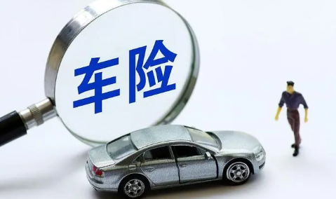 车险过期了三个月还能续交吗(车险过期三个月了续买会被罚吗)