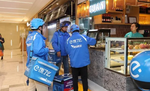 饿了么一分钟免单活动每天限量吗(饿了么每日优惠限制)