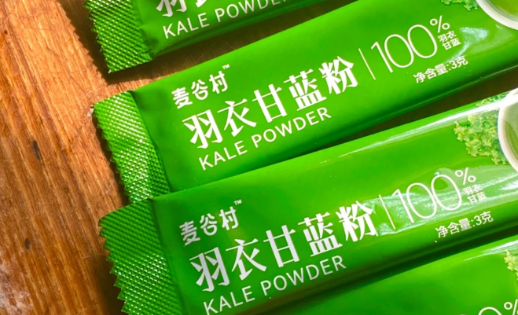 羽衣甘蓝粉是智商税吗(羽衣甘蓝粉是智商税吗 羽衣甘蓝粉能减肥吗)