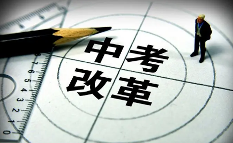 2022中考有录取通知书吗(2021中考录取通知书什么时候才能收到) 2022中考有录取通知书吗(2021中考录取通知书什么时候才能收到)