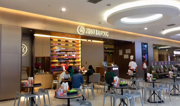 海底捞打折是整单打折吗(海底捞什么情况下打折) 海底捞打折是整单打折吗(海底捞什么情况下打折)