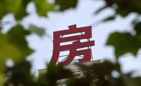 全款买房到底划算吗(全款买房更便宜吗)