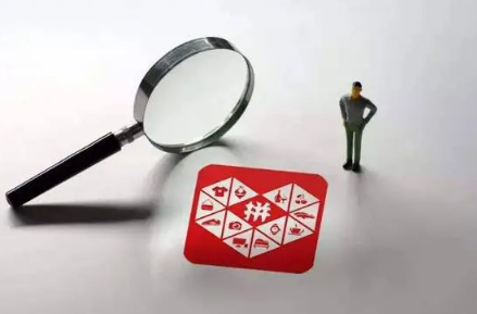 拼多多拼小圈怎么关闭(华为手机拼多多拼小圈怎么关闭) 拼多多拼小圈怎么关闭(华为手机拼多多拼小圈怎么关闭)