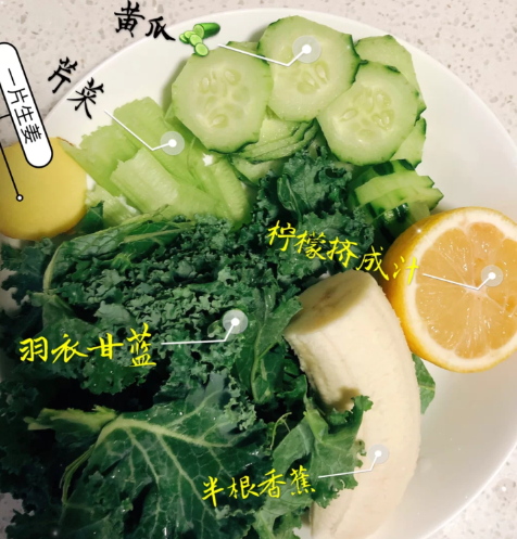 羽衣甘蓝榨汁中为什么要放生姜(羽衣甘蓝可以直接榨汁吗) 羽衣甘蓝榨汁中为什么要放生姜(羽衣甘蓝可以直接榨汁吗)