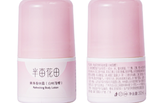 用了止汗露腋下起皮怎么回事(腋下出汗用止汗露好不好) 用了止汗露腋下起皮怎么回事(腋下出汗用止汗露好不好)