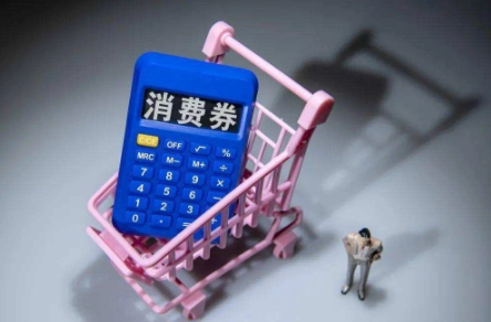 2022湖北消费券可以在网上买东西吗(湖北消费券可以买什么)