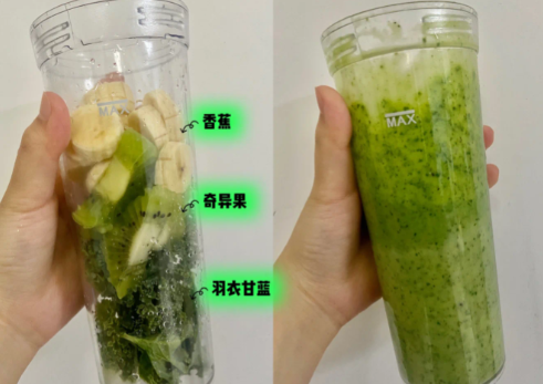 羽衣甘蓝榨汁可以减肥吗(羽衣甘蓝榨汁热量) 羽衣甘蓝榨汁可以减肥吗(羽衣甘蓝榨汁热量)