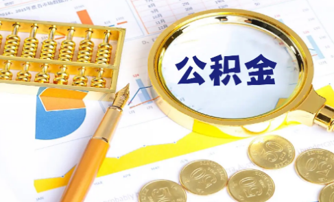 组合贷款还款是先扣公积金吗(组合贷款还房贷先从公积金余额扣吗)