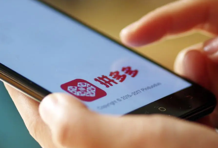 拼多多拼小圈怎么关闭(华为手机拼多多拼小圈怎么关闭)