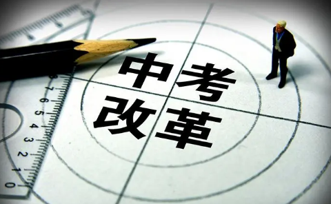 2022天津中考报志愿是分数出来以后报吗(2022年天津中考报名条件)