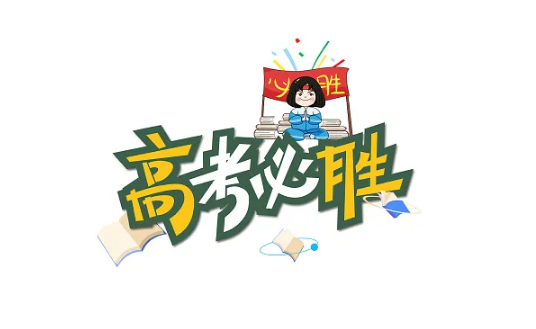 2022湖北高考分数线什么时候公布(2021湖北高考分数线什么时间出来)