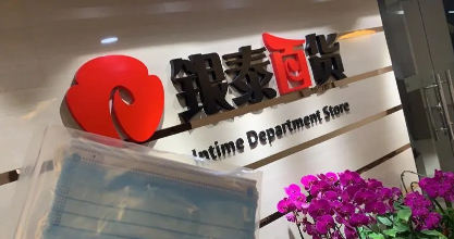 喵街是银泰的官网吗(银泰网和喵街的区别) 喵街是银泰的官网吗(银泰网和喵街的区别)