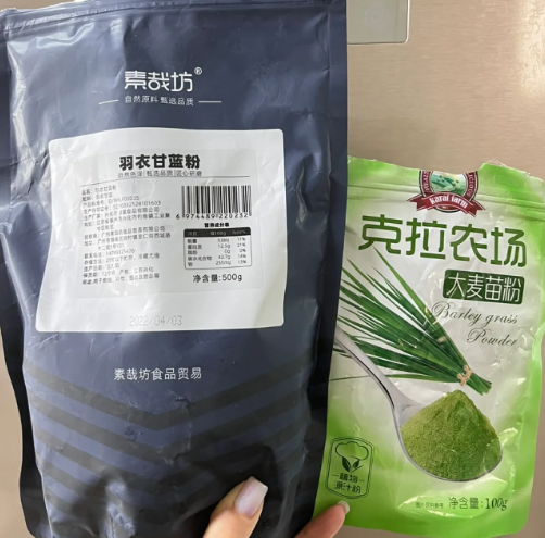 羽衣甘蓝粉和青汁哪个好(羽衣甘蓝粉好喝吗) 羽衣甘蓝粉和青汁哪个好(羽衣甘蓝粉好喝吗)