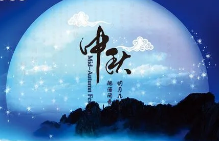 2022中秋节能回娘家吗(中秋节能不能回娘家?)