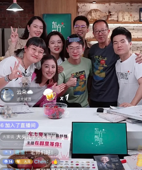 新东方直播在哪里看(新东方直播间) 新东方直播在哪里看(新东方直播间)