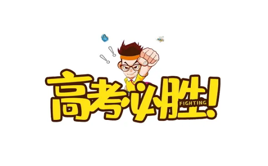 2022湖北高考分数线什么时候公布(2021湖北高考分数线什么时间出来)