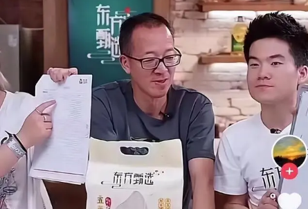 新东方双语带货直播为什么火了