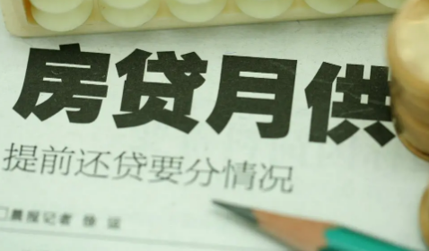 房贷合同已经签了为啥不放款(房贷放款后没有贷款合同)