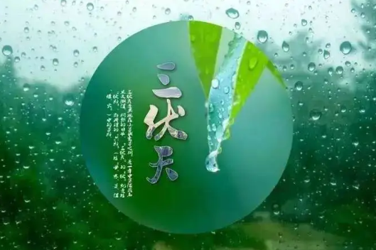 三伏天2022从哪天开始(三伏天2022从哪天开始艾灸) 三伏天2022从哪天开始(三伏天2022从哪天开始艾灸)