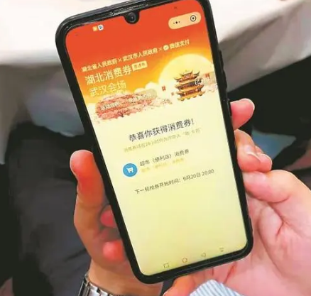 2022湖北消费券可以在网上买东西吗(湖北消费券可以买什么) 2022湖北消费券可以在网上买东西吗(湖北消费券可以买什么)