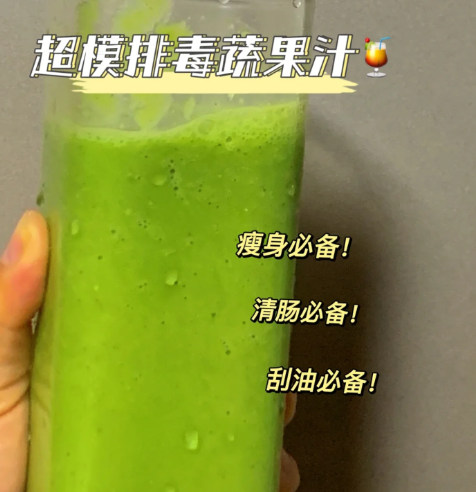 羽衣甘蓝榨汁要不要焯水(羽衣甘蓝可以直接榨汁吗) 羽衣甘蓝榨汁要不要焯水(羽衣甘蓝可以直接榨汁吗)