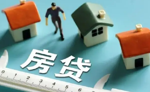 组合贷款还款是先扣公积金吗(组合贷款还房贷先从公积金余额扣吗)