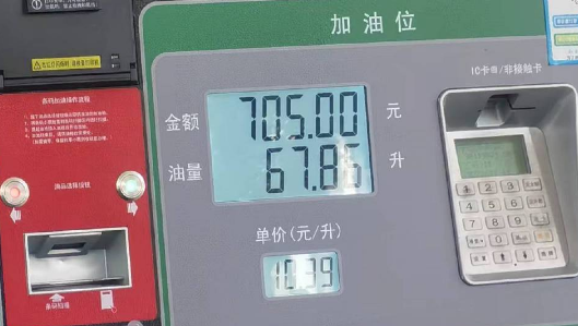 油价上涨燃油车还有必要买吗(燃油车禁售油价会跌吗)