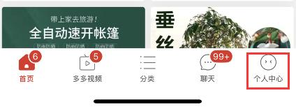拼多多拼小圈怎么关闭(华为手机拼多多拼小圈怎么关闭) 拼多多拼小圈怎么关闭(华为手机拼多多拼小圈怎么关闭)