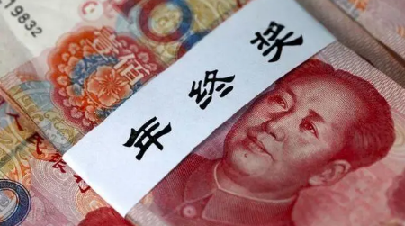 年终奖怎么算个税(年终奖怎么算个税合适)