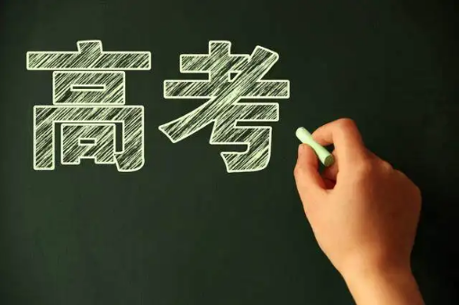 湖北省2022高考分数线预测(2020湖北省高考分数线预估)