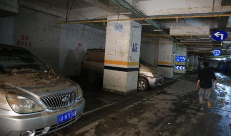 地下车库潮湿对车影响大吗(夏天地下车库潮湿对车有害吗) 地下车库潮湿对车影响大吗(夏天地下车库潮湿对车有害吗)