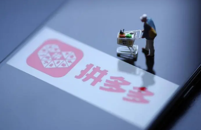 拼多多40元免单钱会退回来吗(拼多多40元免单钱会退回来吗签到)