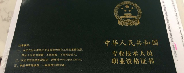 注册税务师什么时间考试(注册税务师几月份考试)