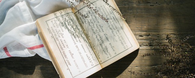 论语手抄报内容精选(论语经典词句手抄报)