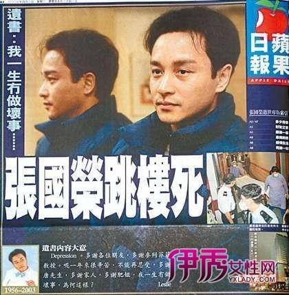 张国荣哪一年走的,梅艳芳为什么没(梅艳芳和张国荣是同一年离去的嘛)