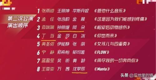 乘风破浪的姐姐第二季四公淘汰，浪(乘风破浪的姐姐第一季四公淘汰)