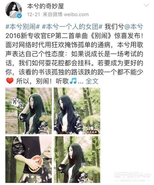 本兮去世，抑郁症去世歌手(本兮为何离世)