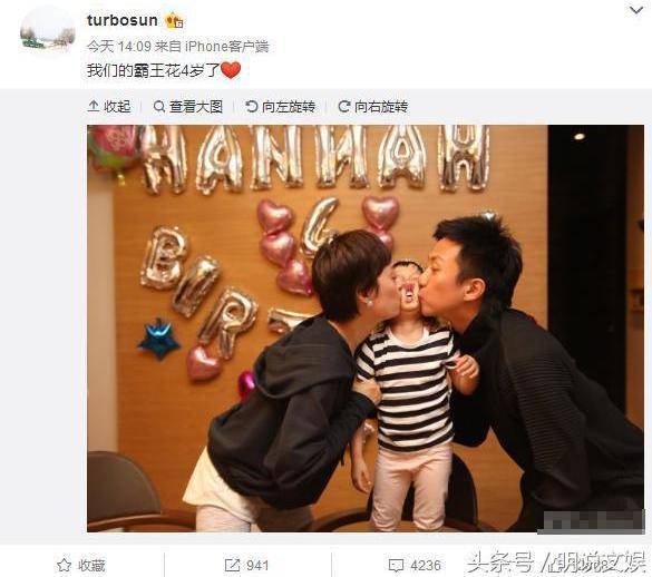 孙俪怀孕，张碧晨孕肚照(孙俪孕妇照)