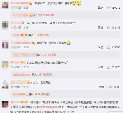 安心亚李宗瑞,安心事件是怎么回事