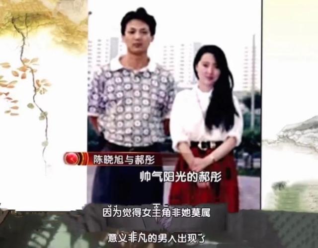 陈晓旭照片,87版林黛玉最美剧照(陈晓旭红楼梦经典剧照)