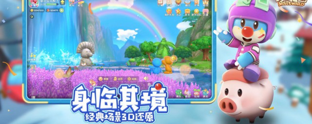 摩尔庄园手游任务奖励领取方法(摩尔庄园手游免费领的东西)