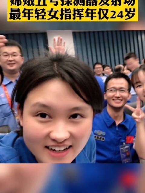95后当上航天发射分系统指挥员，(95后航天女指挥员)