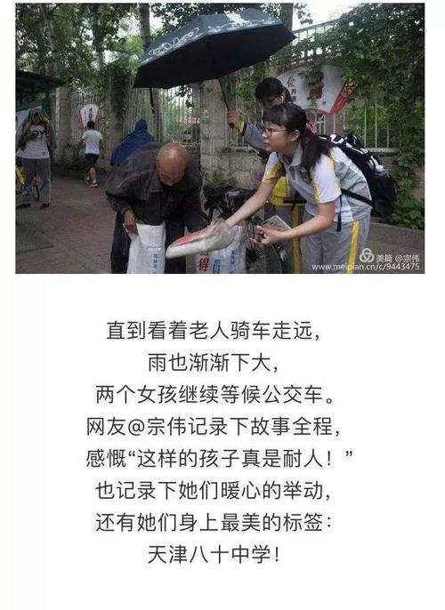 脱衣舞娘dita，玛蒂尔达·鲁茨