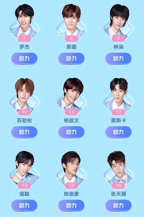 少年之名什么时候播，少年之名综艺(少年之名是哪个台什么时候播出)