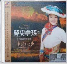 降央卓玛照片,降央卓玛三个宝宝图(降央卓玛照片大全 最新图片) 降央卓玛照片,降央卓玛三个宝宝图(降央卓玛照片大全 最新图片)