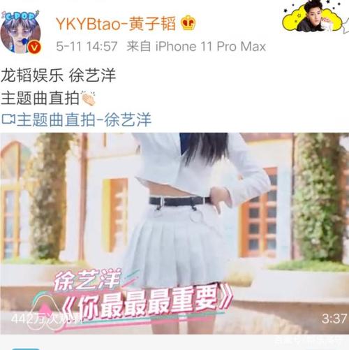 黄子韬微博,薛之谦超话(黄子韬和薛之谦) 黄子韬微博,薛之谦超话(黄子韬和薛之谦)